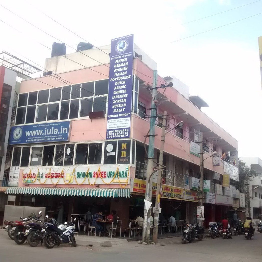 Institute of Universal Languages & Education 3