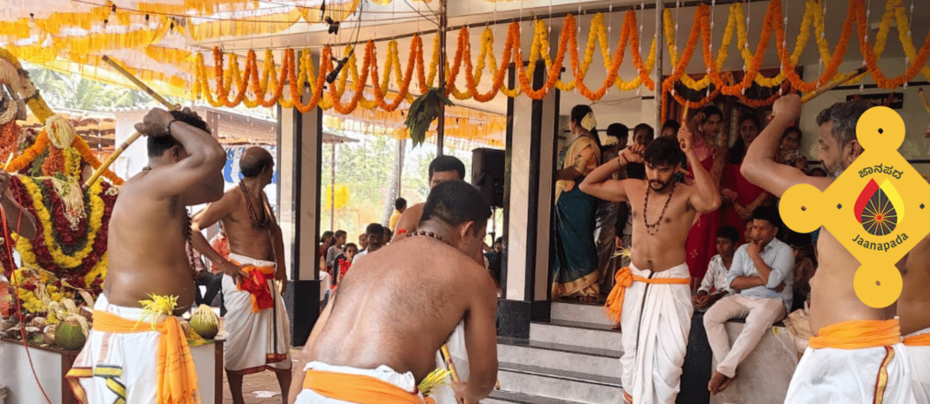 Hounderayana Valaga 1