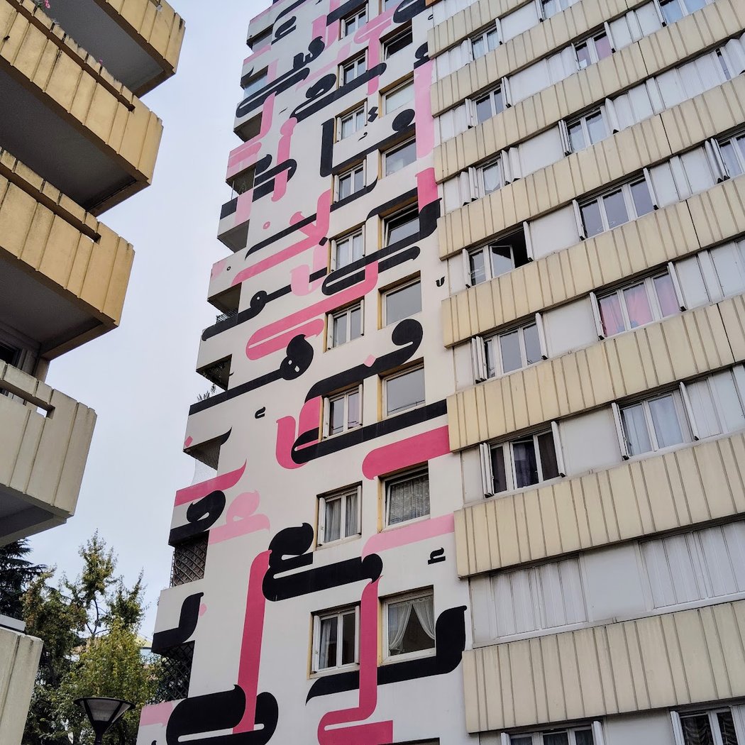 Street Art ST4 "The project" 1