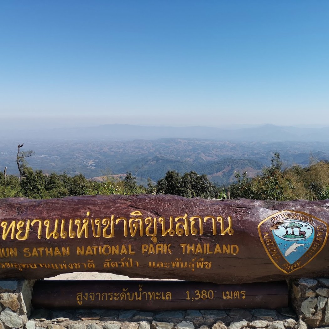 Nan Mountain Trail 3