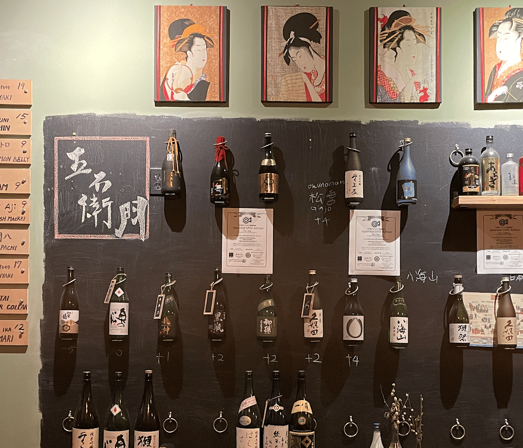 Sushi Goemon Restaurant 3