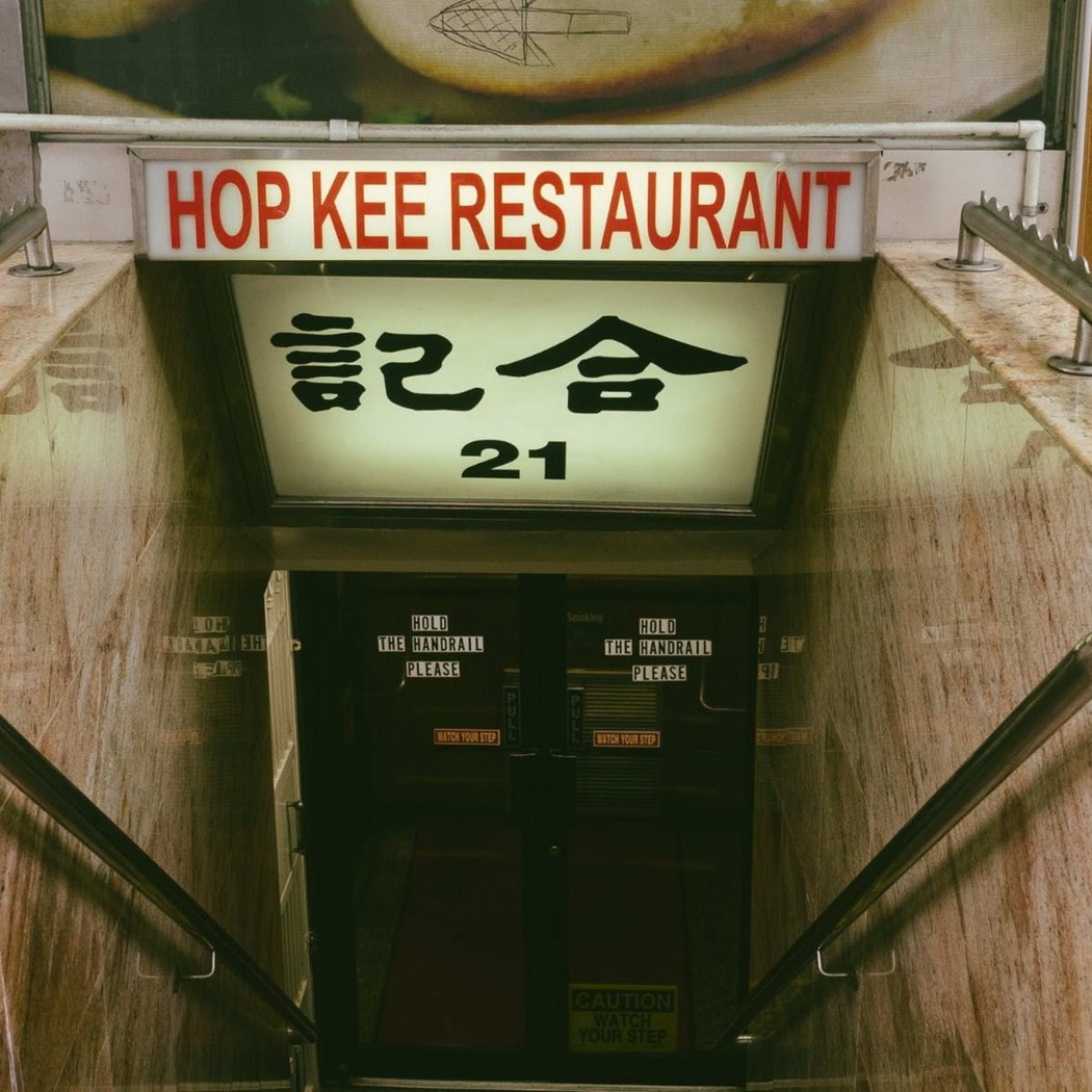 Hop Kee Restaurant 5