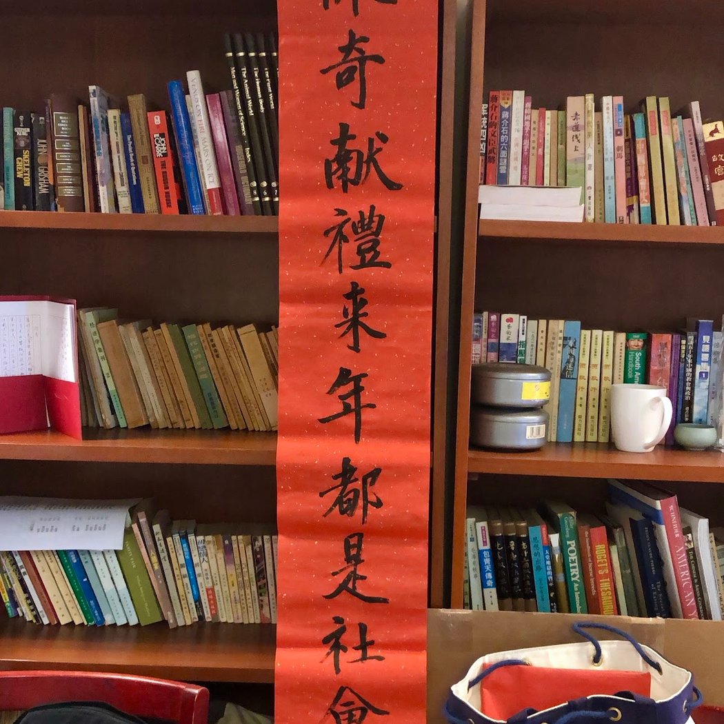 New York Chinese Opera Society, Inc. 2