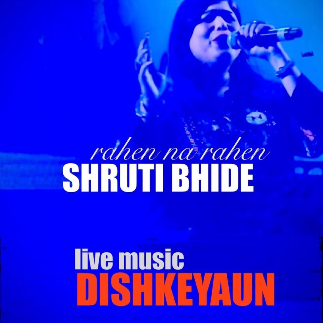Dishkeyaun Unplugged Evenings 1