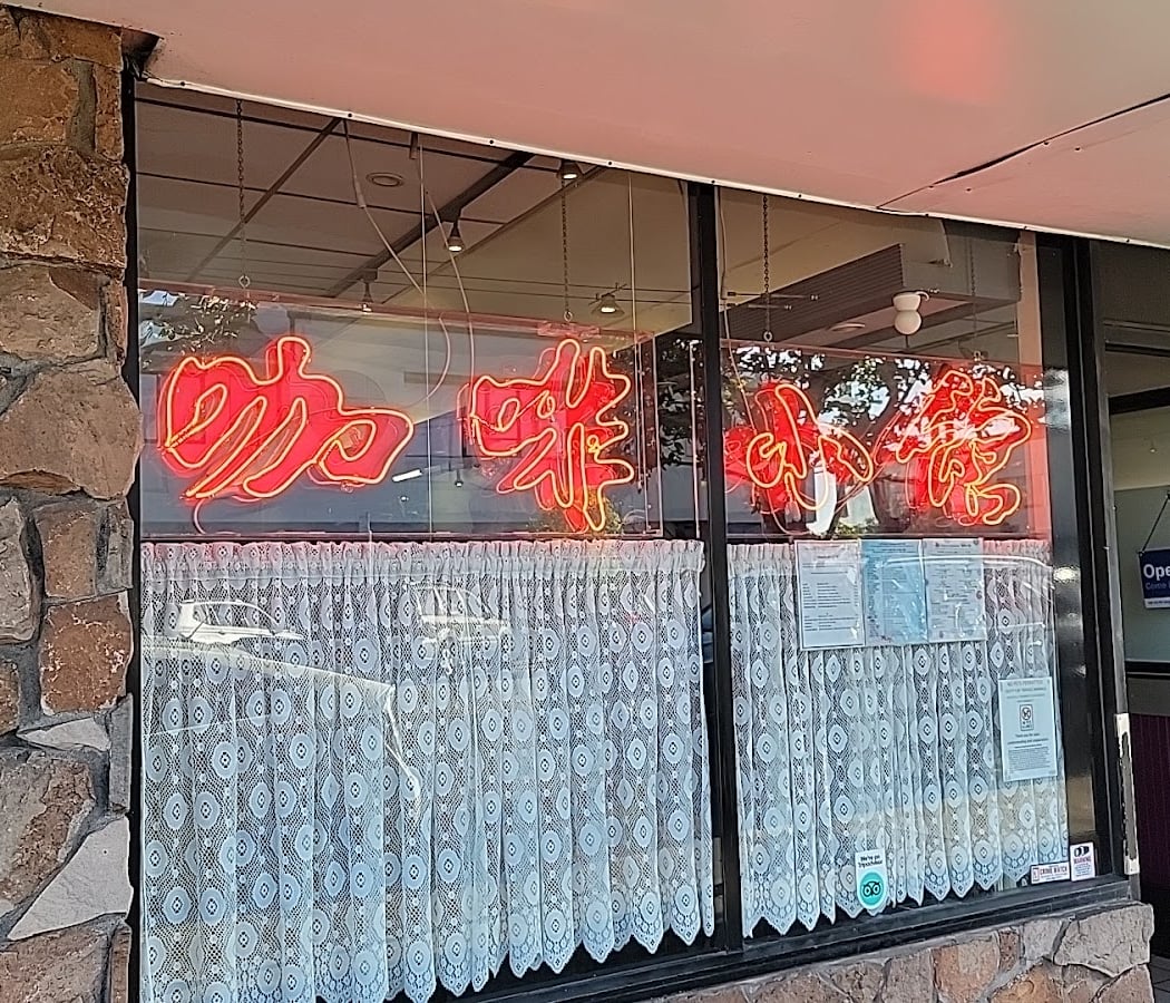 Cafe Bakery Restaurant 3