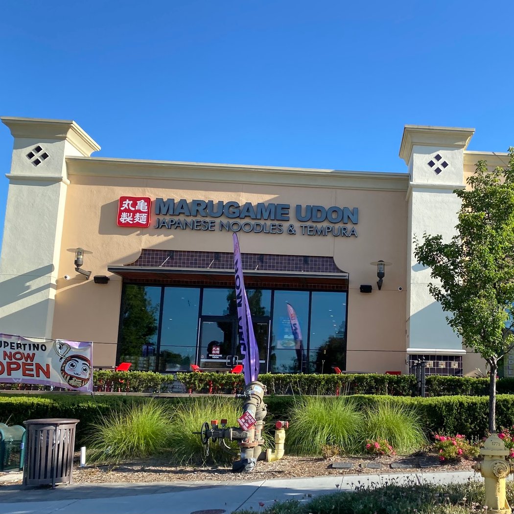 Marugame Udon 2