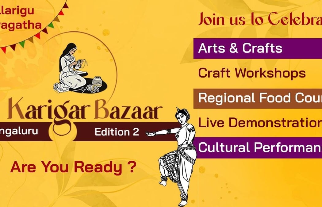 Karigar Bazaar 2