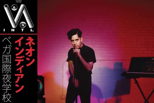 Neon Indian 4