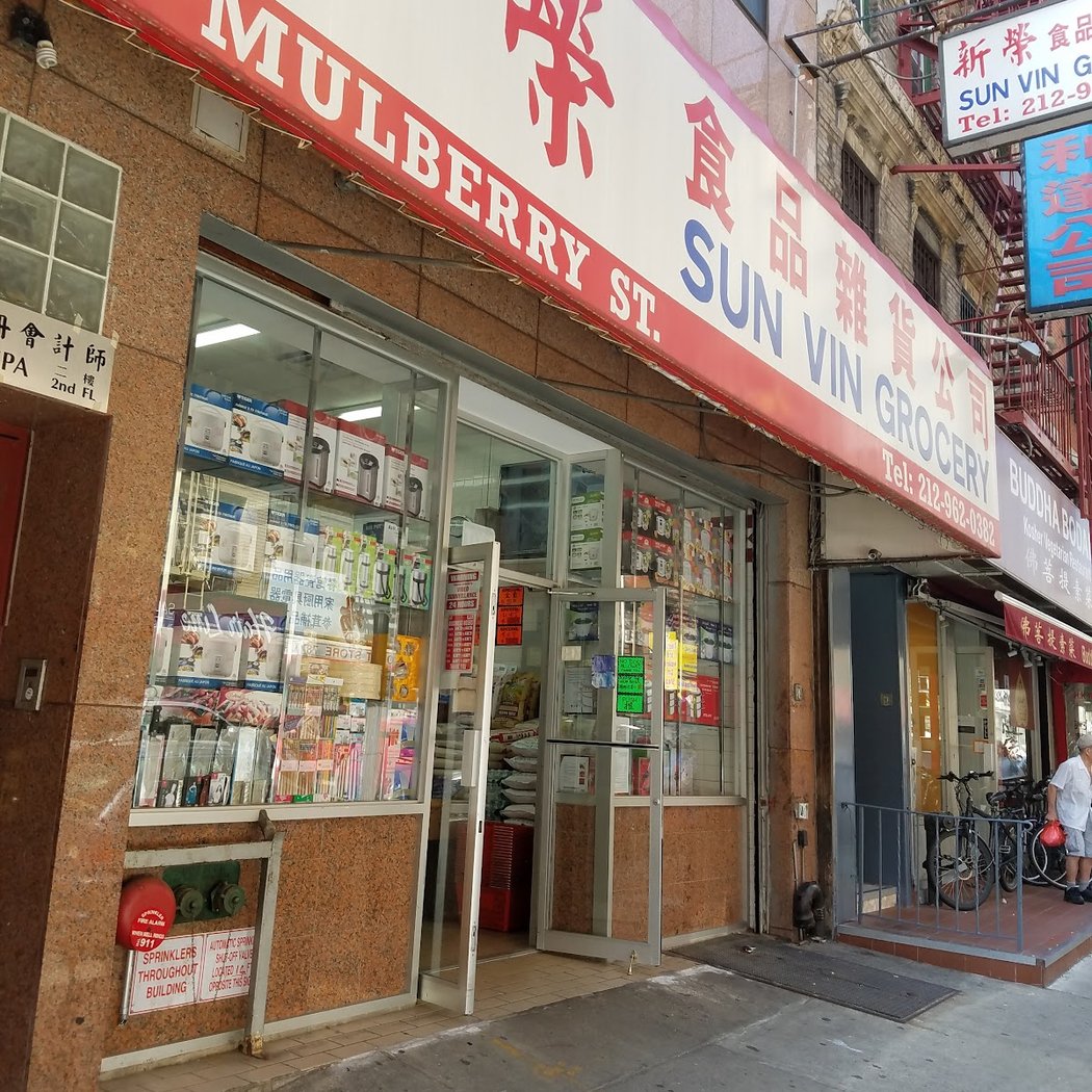 Sun Vin Grocery Store 2