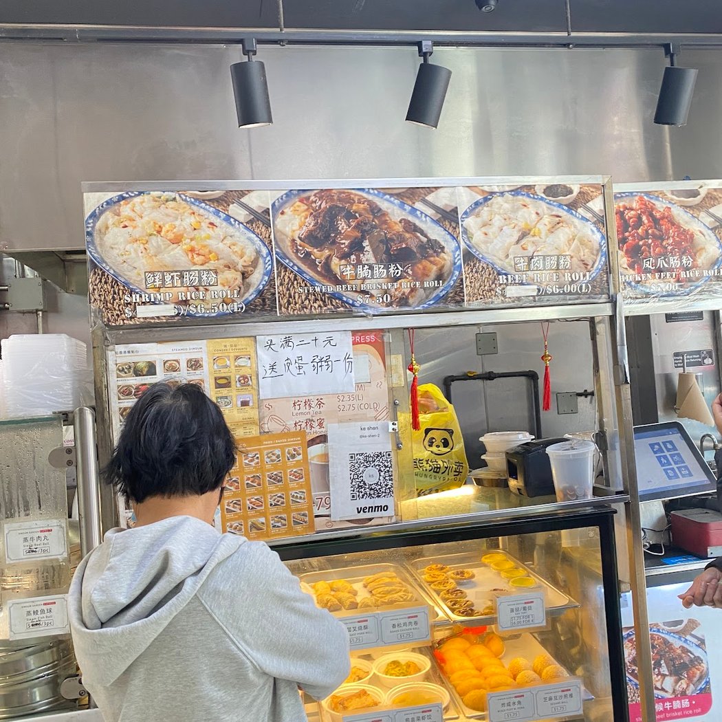 Dim Sum Garden Express 3