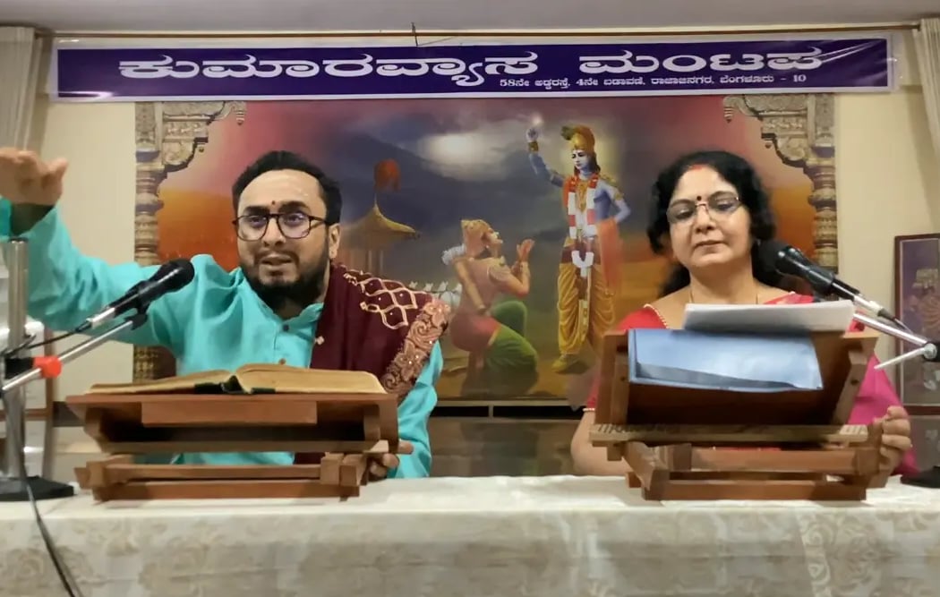 Gamaka: ‘Karna Moksha' 1