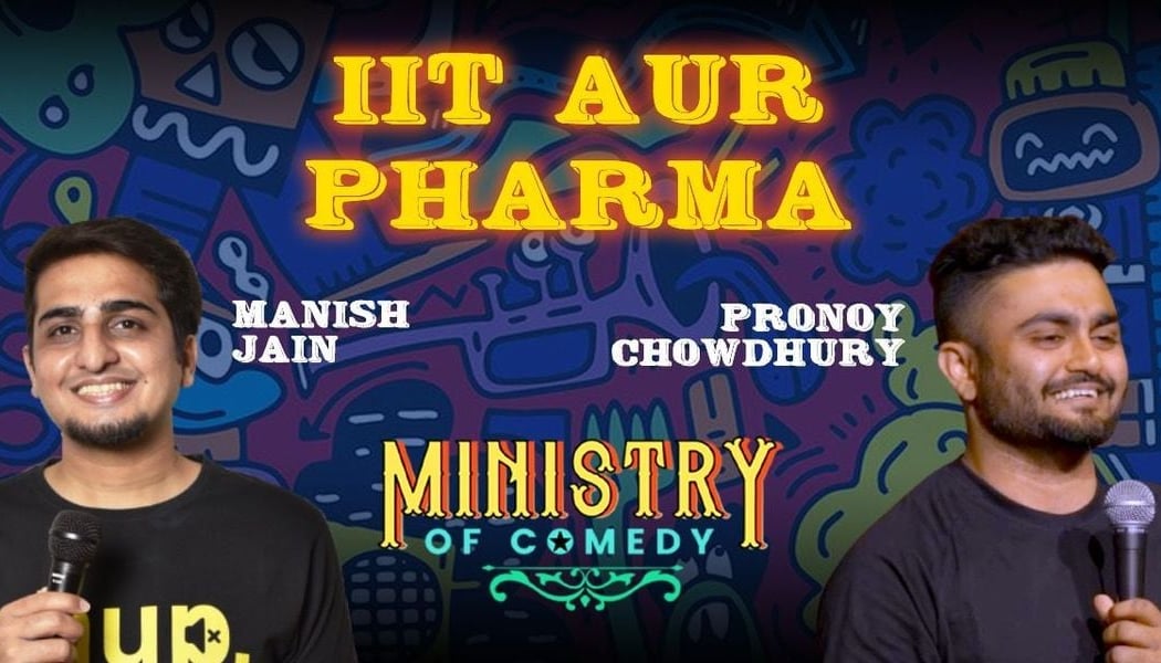 IIT aur Pharma! 1