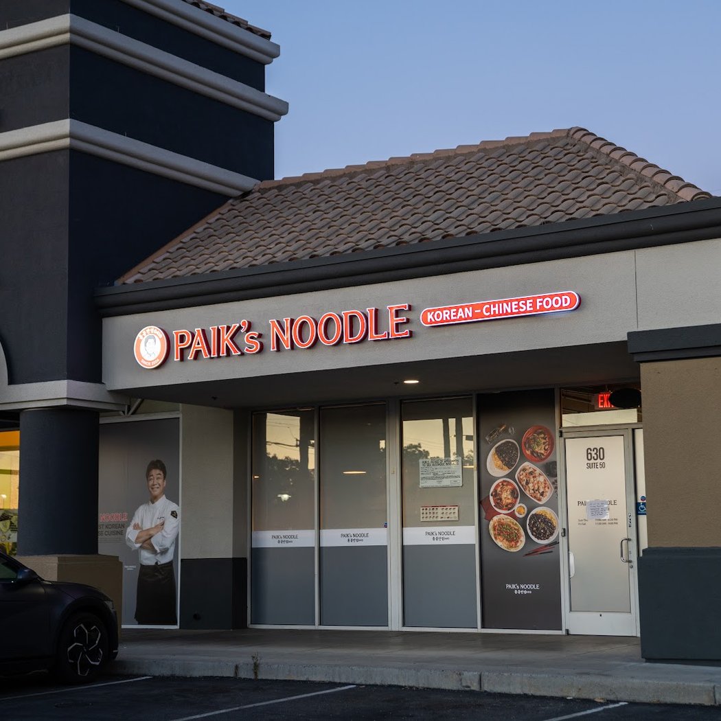 Paik's Noodle - San Jose (홍콩반점) 2