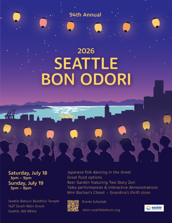Seattle Bon Odori 1