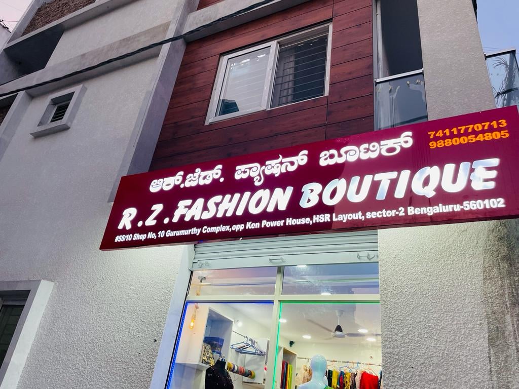 R Z Fashion Boutique 2