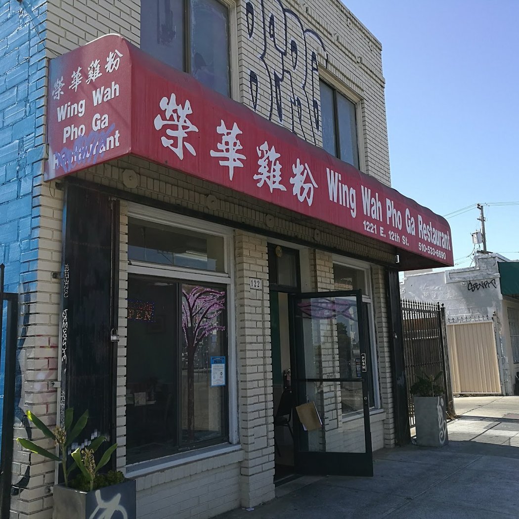 Wing Wah Pho Ga Restaurant 2