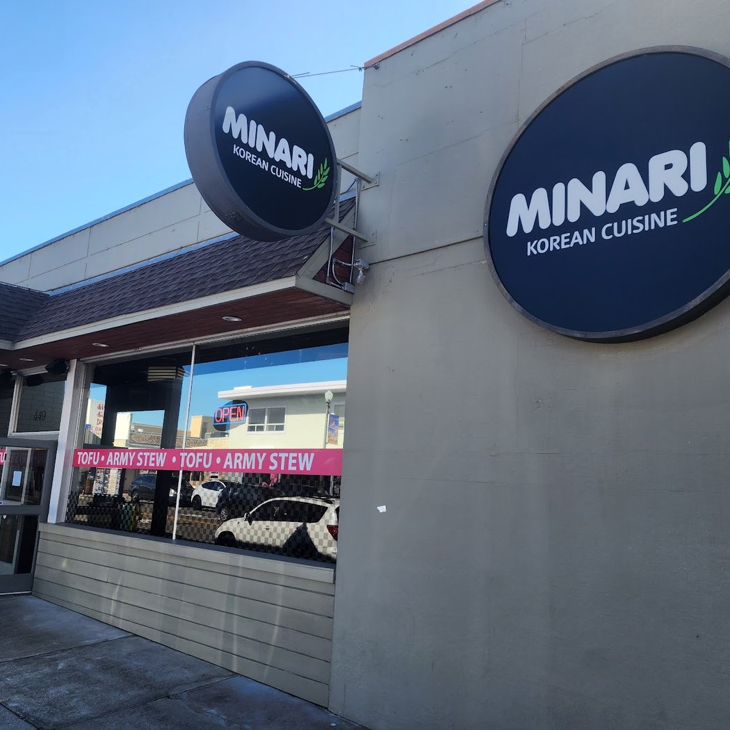 Minari 2
