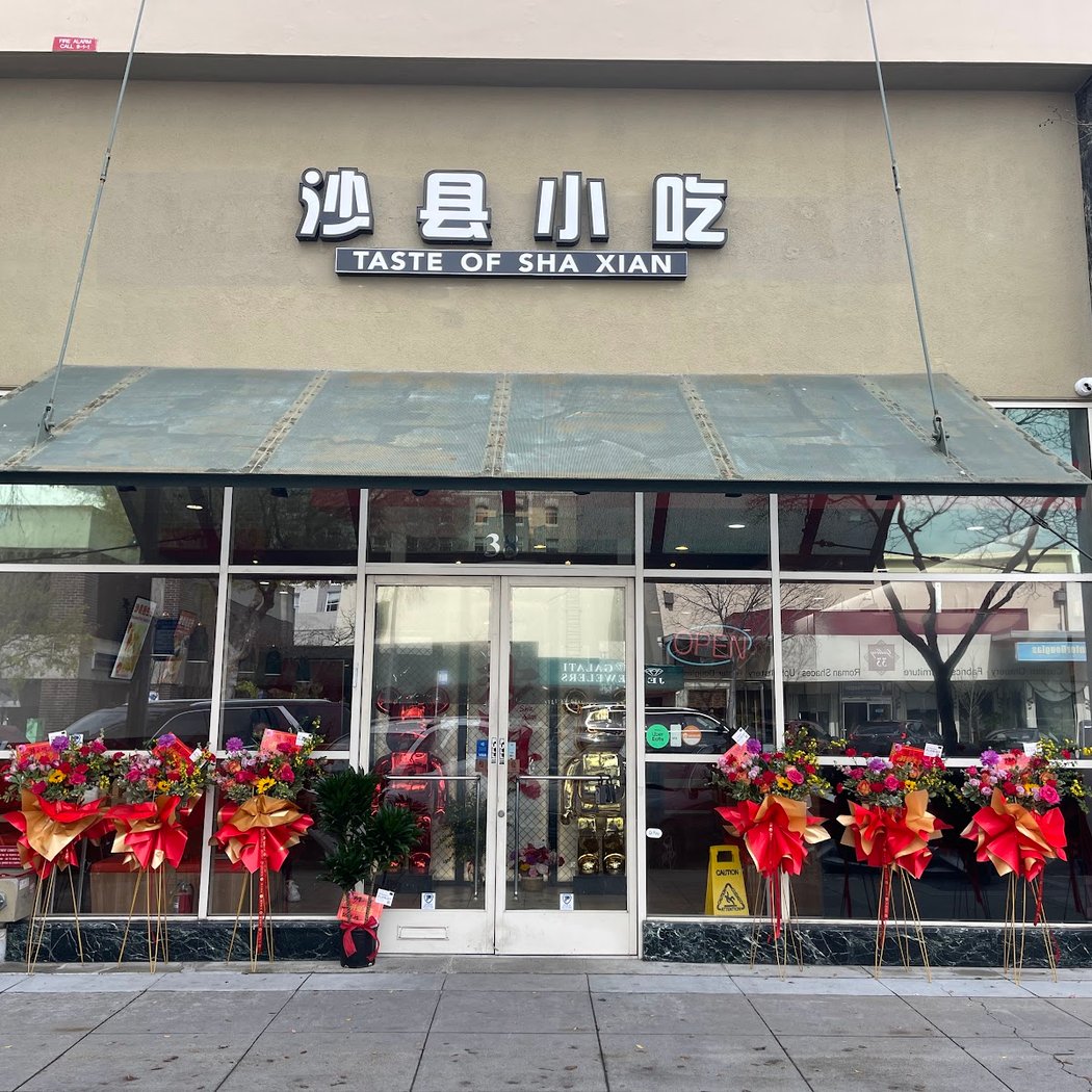 Taste of Shaxian 2