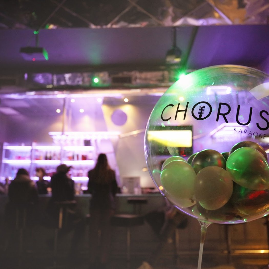 Chorus Karaoke 3