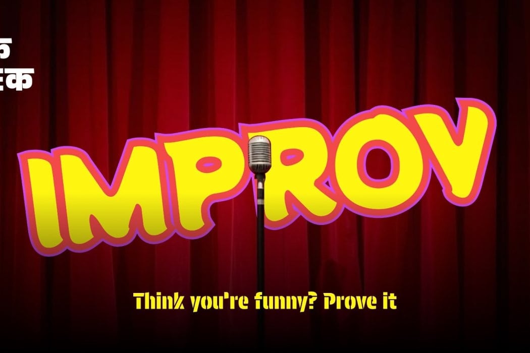 Mic Check : Improv 1