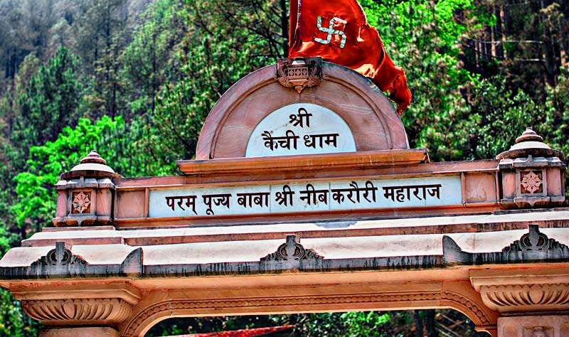 Kainchi Dham - Shri Neem Karoli Baba Ashram 3