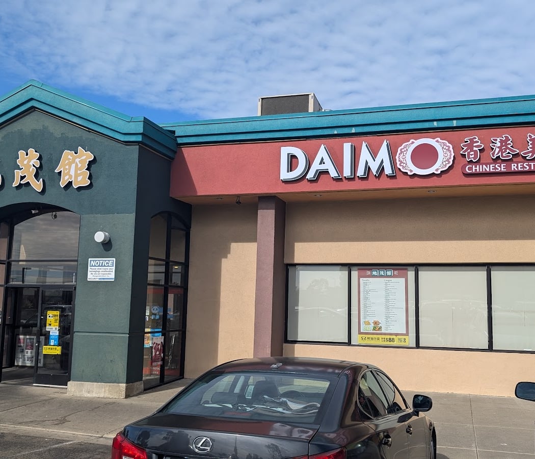 Daimo Chinese Restaurant 2