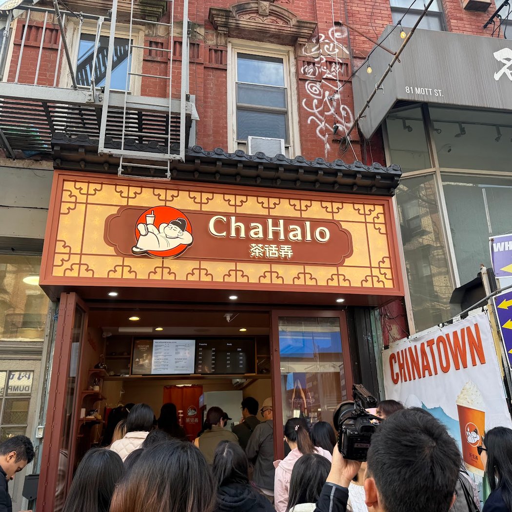 ChaHalo 茶话弄-China Town 3