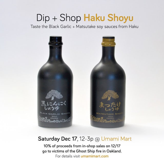 Haku Shoyu Dip + Shop 1