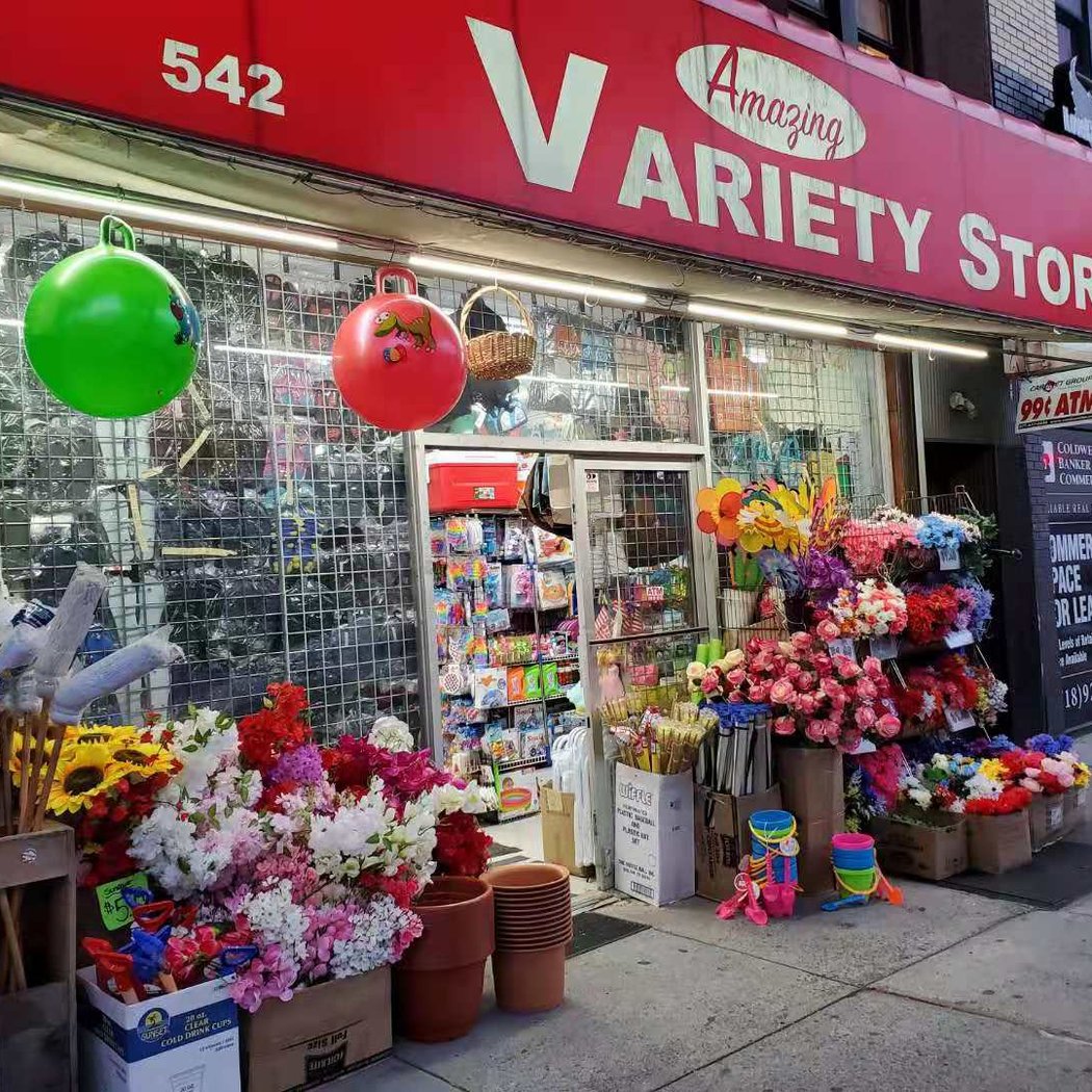 PARK SLOPES AMAZING VARIETY STORE 1