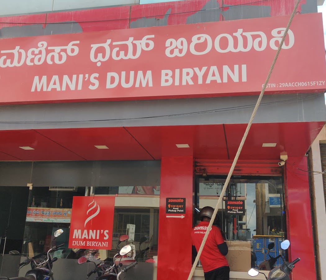 Mani's Dum Biryani - Electronic City (Take Away Only) 2