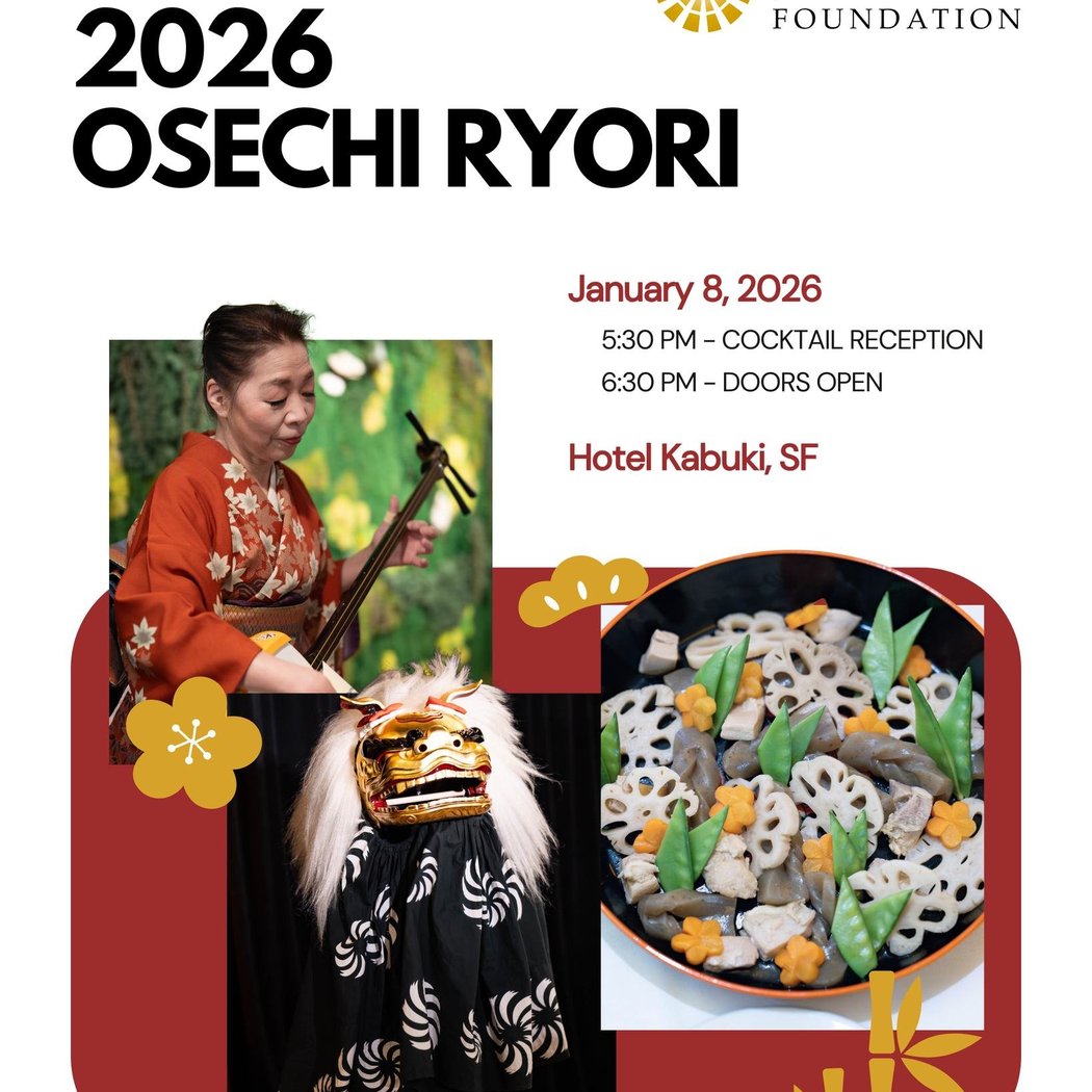 Osechi Ryori Fundraiser 1