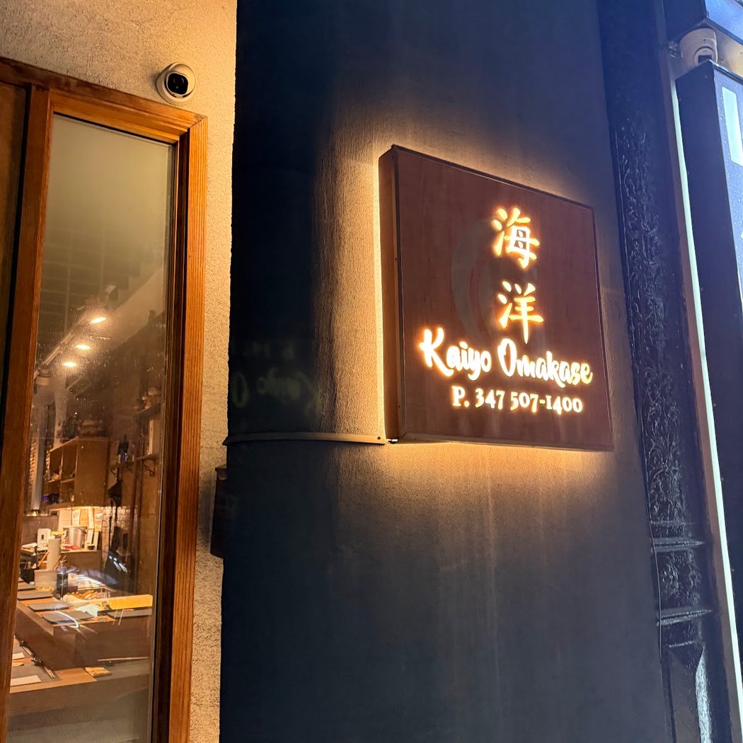 Kaiyo Omakase 2
