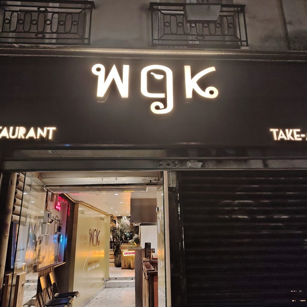 Le Wok Saint Germain 3