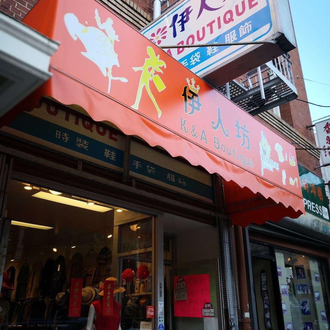K & A Boutique 3