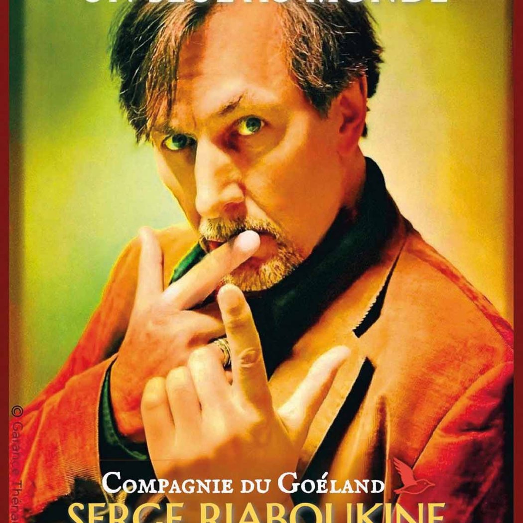 LE GRAND CRU 1