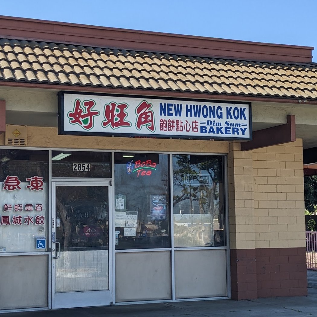 New Hwong Kok 2