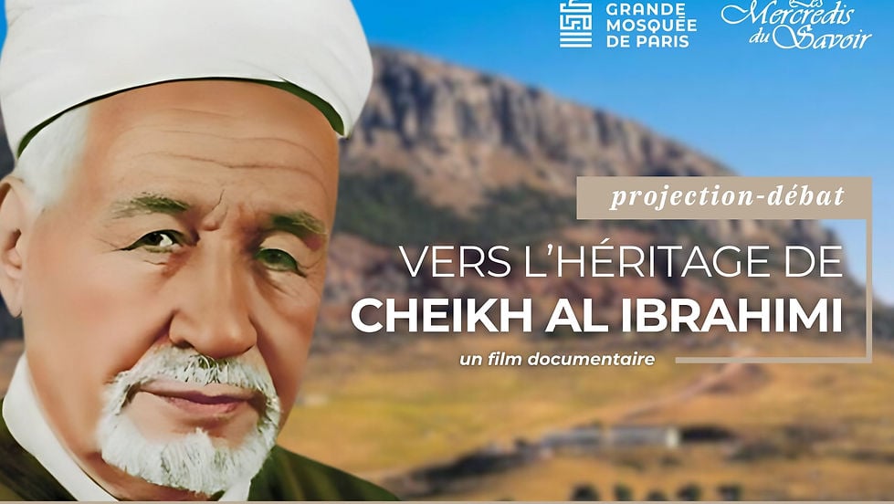 Vers l'héritage de Cheikh Al Ibrahimi 1