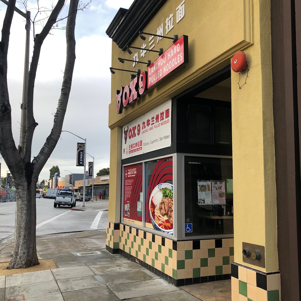 Ox 9 Lanzhou Handpulled Noodles 2