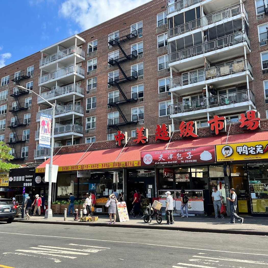 Chang Jiang Supermarket 2