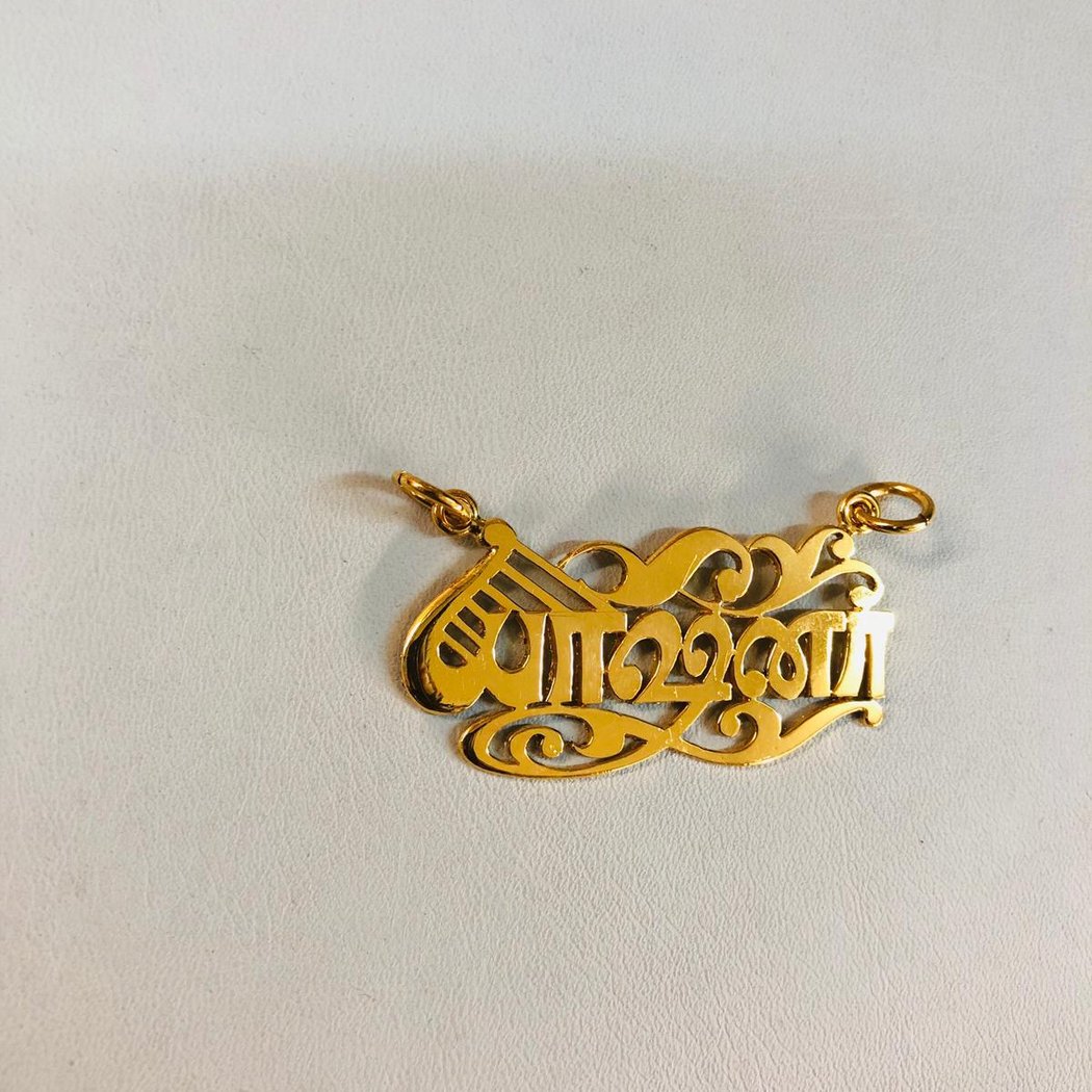 Modern Jewellers 3