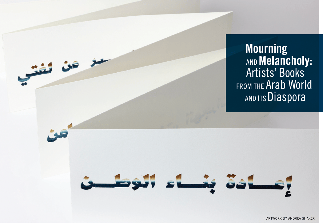 Opening reception: Mourning & Melancholy: Artists’ Books From the Arab World and Its Diaspora 1