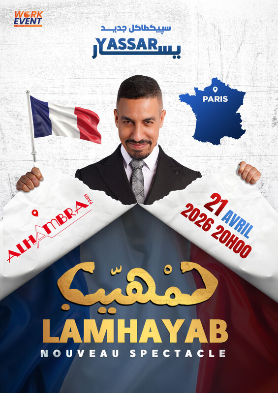 Yassar 1