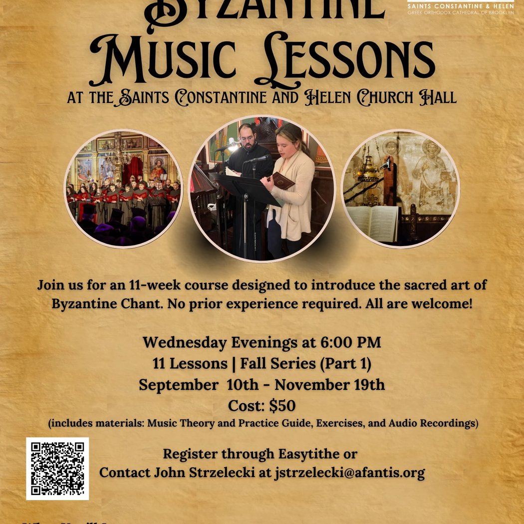 Byzantine Music Lessons 1