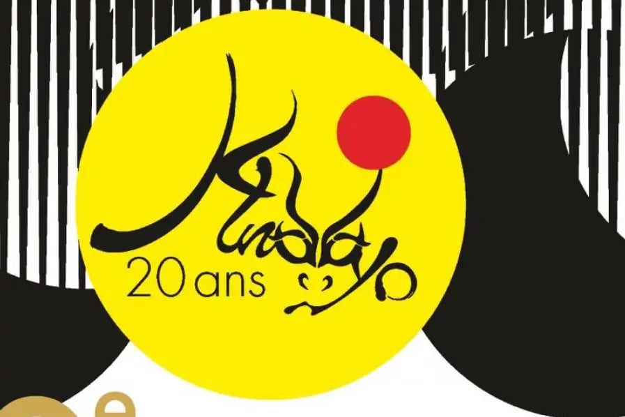 Événement le 17/04/2026 1