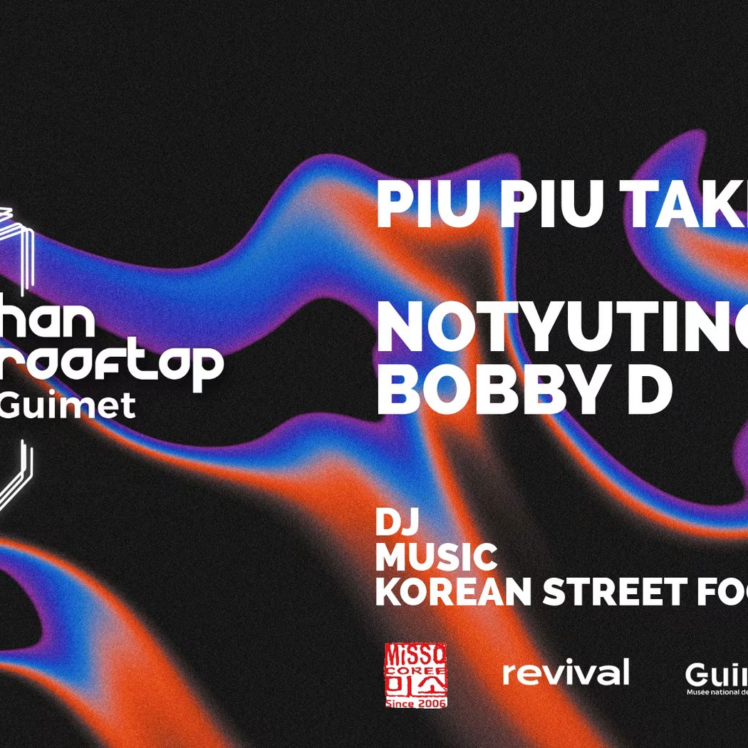 PIU PIU TAKE OVER 1