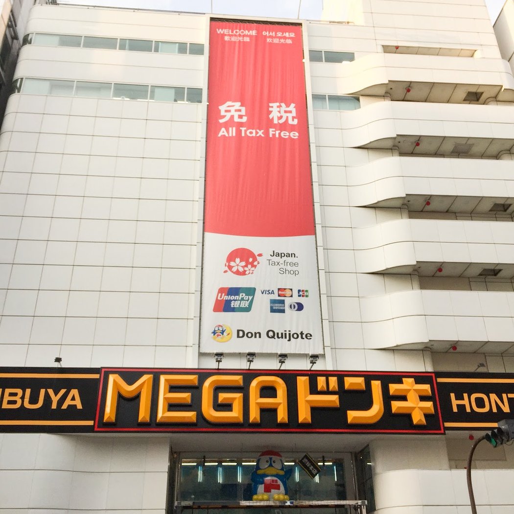 MEGA Don Quijote 2