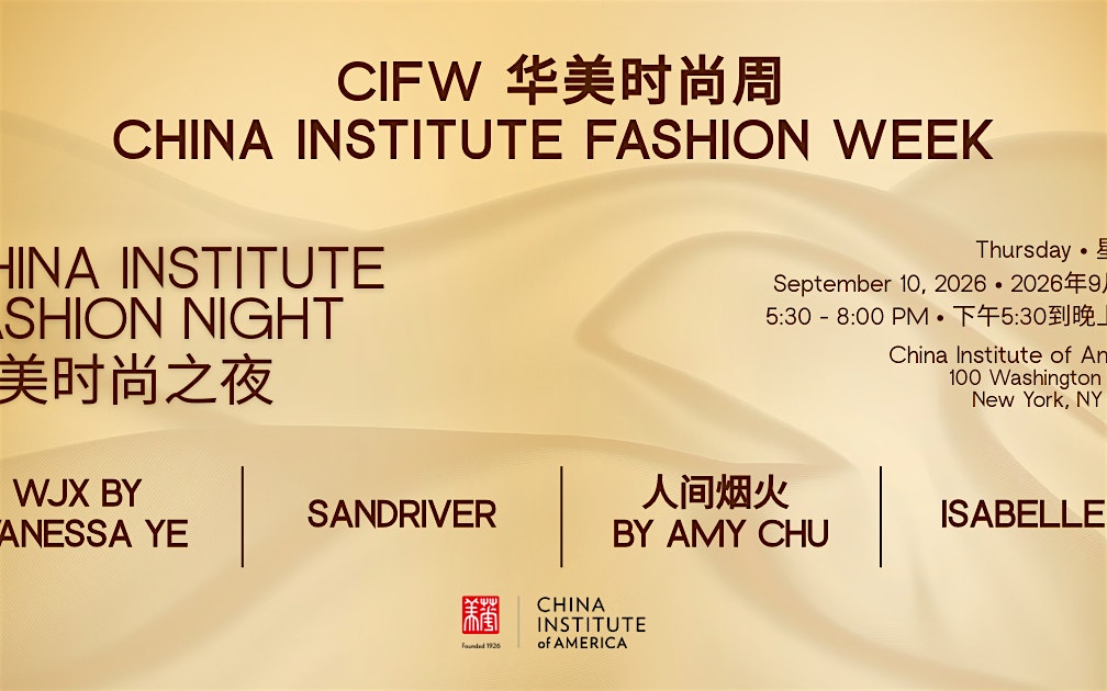 CIFW - China Institute Fashion Week: China Institute Fashion Night 华美时尚之夜