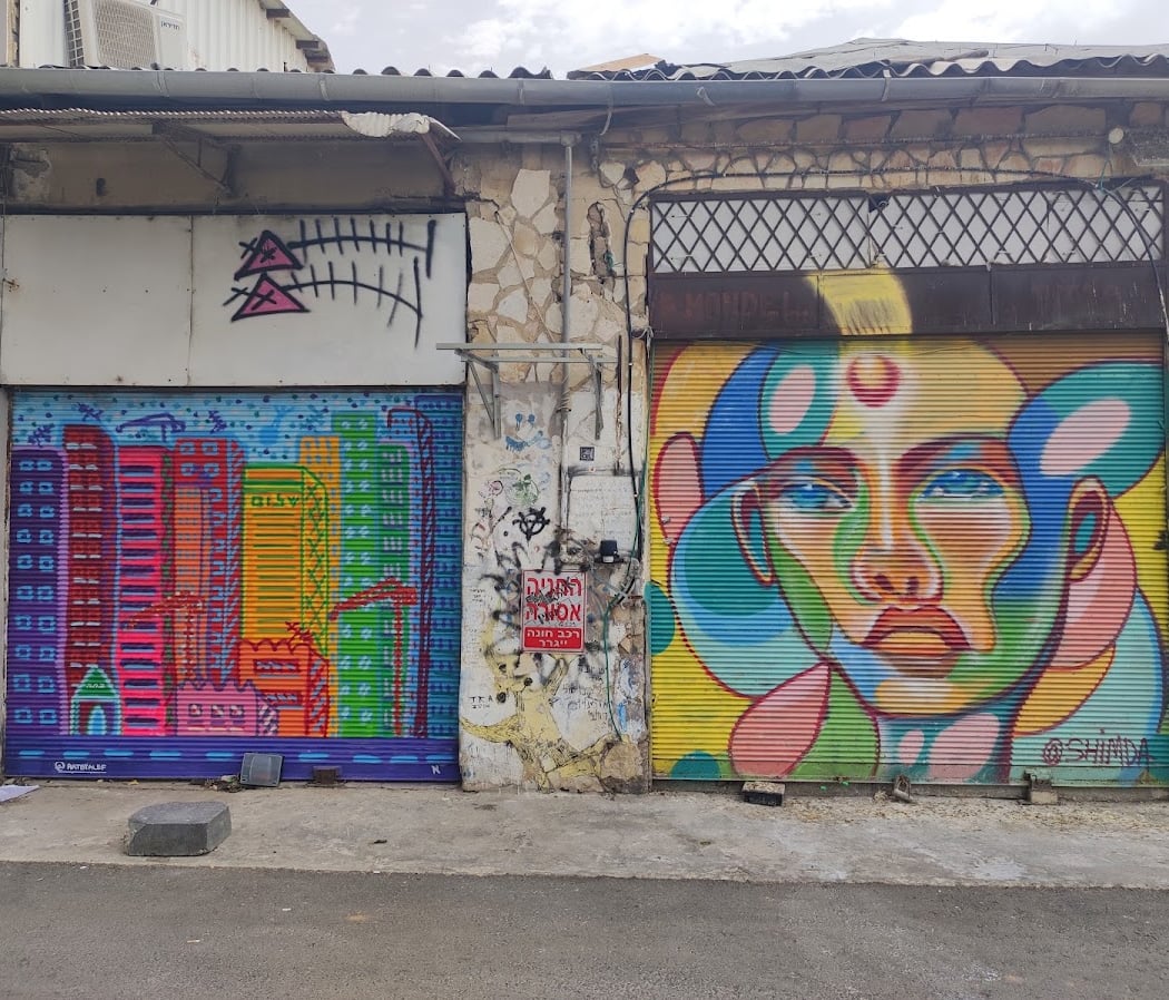 גרפיטיול Grafitiyul 2