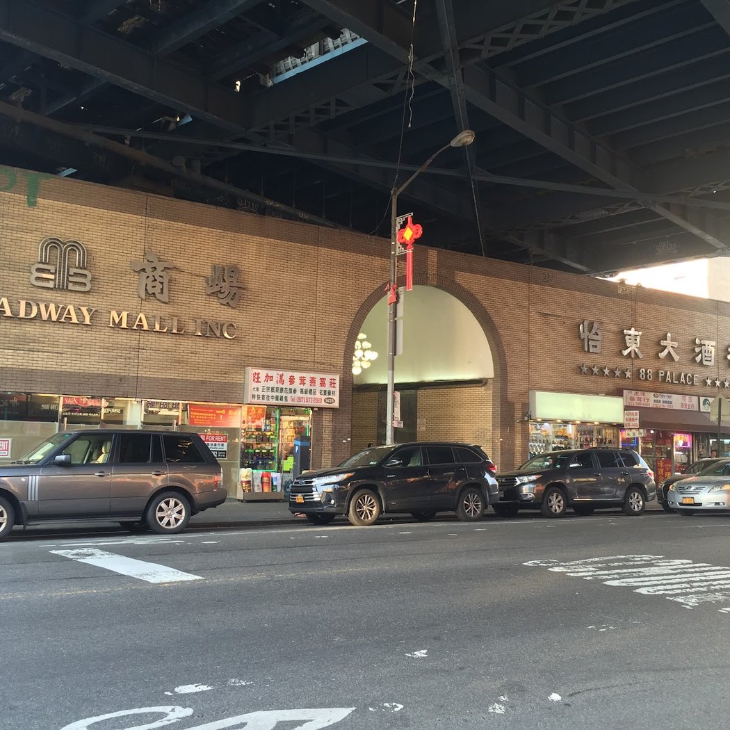 East Broadway Mall 3