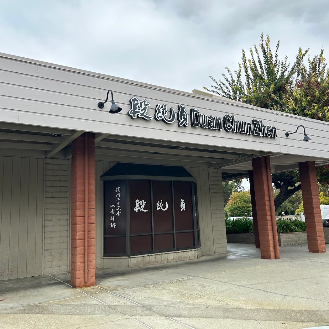 Duan Chun Zhen Noodle House 3